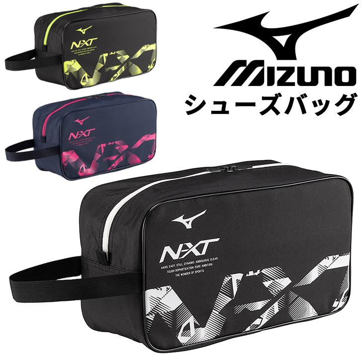 MIZUNO（ミズノ） シューズバッグ 靴入れ かばん mizuno N-XT シューズ