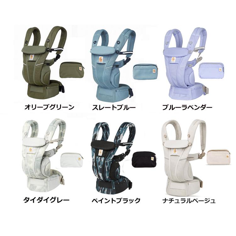 ergobaby（エルゴベビー） エルゴ オムニ ブリーズ 抱っこ紐 エルゴ