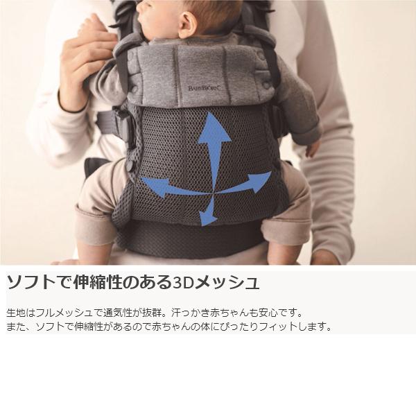 BABYBJORN（ベビービョルン） 抱っこ紐 新生児 夏 抱っこひも