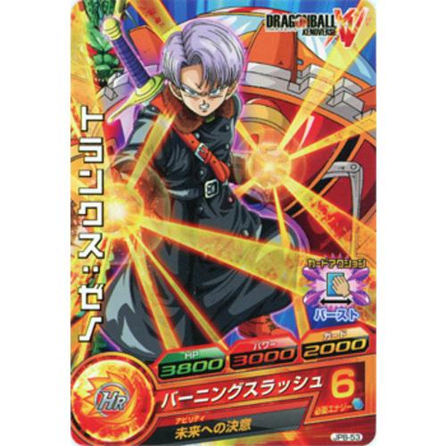 BANDAI（バンダイ） ドラゴンボール ゼノバース初回特典 トランクス