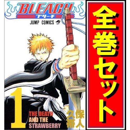 集英社（SHUEISHA） ☆BLEACH(ブリーチ)/漫画全巻セット◇C≪全74巻