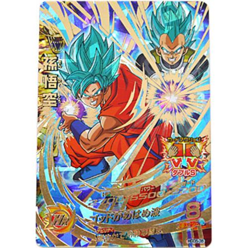 BANDAI（バンダイ） ドラゴンボールヒーローズGDM5弾 孫悟空 HGD5-35