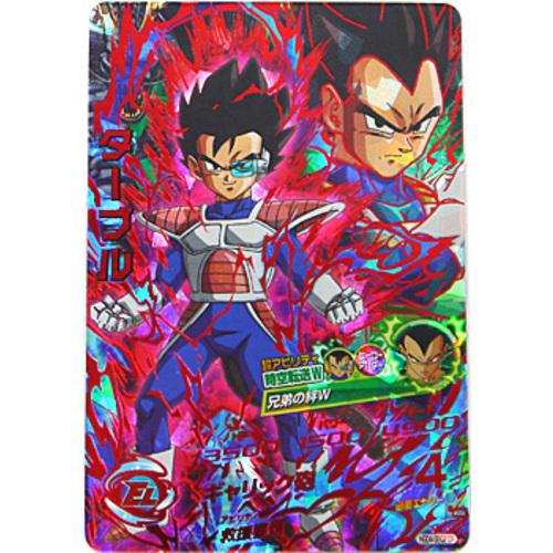 BANDAI（バンダイ） ドラゴンボールヒーローズGDM10弾 ターブル HGD4