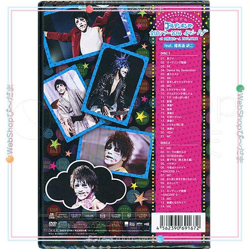 在庫一掃☆ゴールデンボンバー 全国ツアー2014 キャンハゲ 大阪城