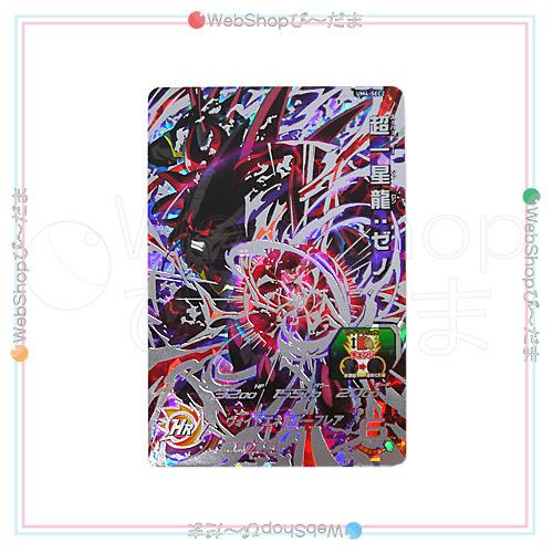 スーパードラゴンボールヒーローズ サンプルカードセットUM4弾