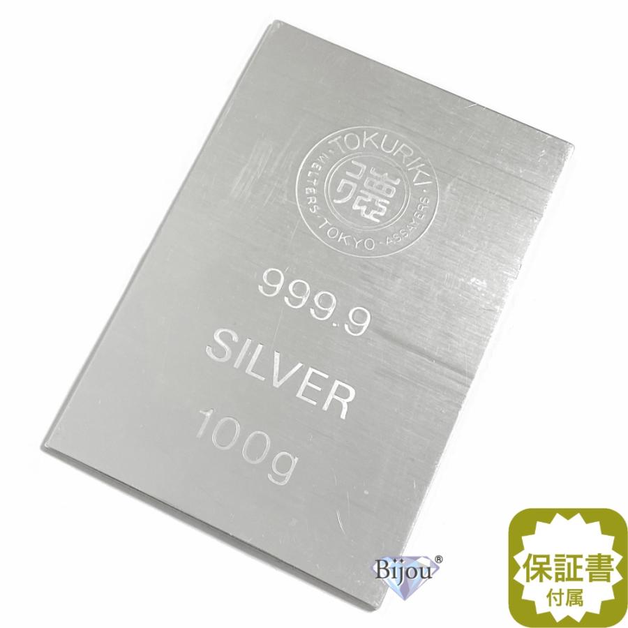 純銀 インゴット 徳力本店 100g 流通品 日本製 銀 シルバー バー 保証