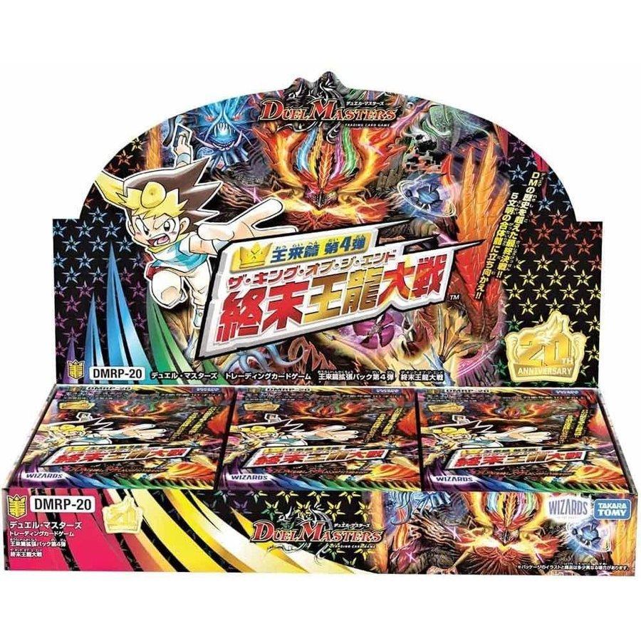 デュエルマスターズ PP-「P」 4枚セット デュエマ PP-「P」 ppp 4枚