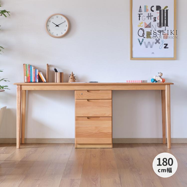 一生紀（ISSEIKI） ツインデスク 学習机 シンプル おしゃれ 学習デスク