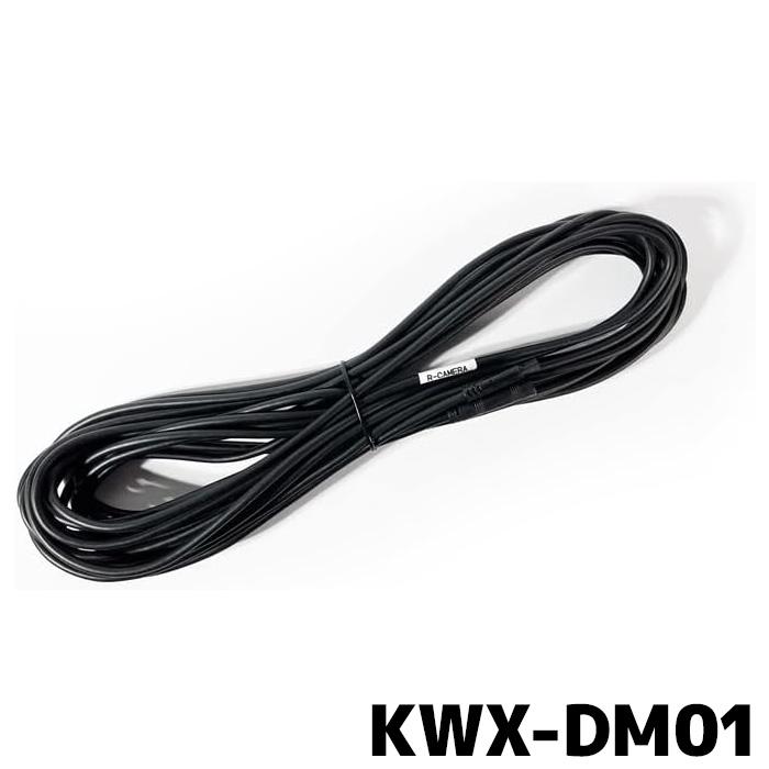 ALPINE（アルパイン） デジタルミラー用 リアカメラ延長ケーブル（10m