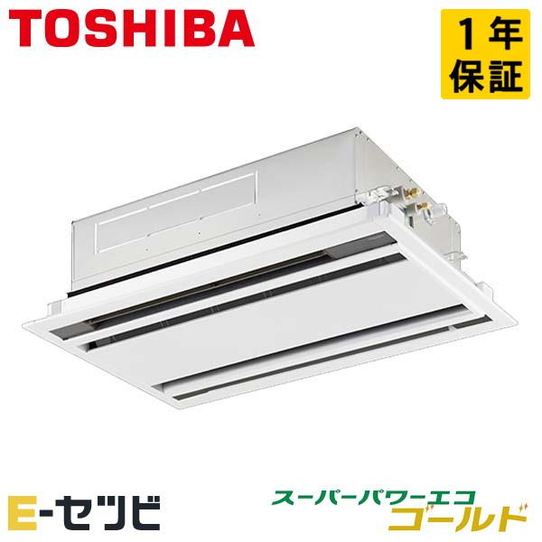 TOSHIBA（東芝） ＜在庫限り＞RWSA04033JMUB 日本キヤリア（旧東芝