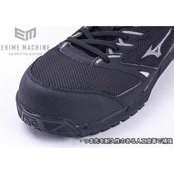 MIZUNO（ミズノ） [ポイント10倍] 安全靴 オールマイティ VS 軽量