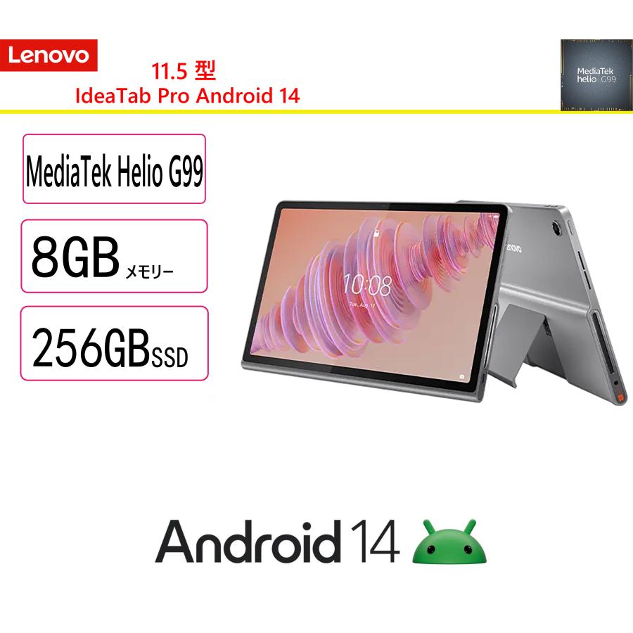 Lenovo（レノボ） タブレットPC Lenovo Tab Plus Android 14・MediaTek