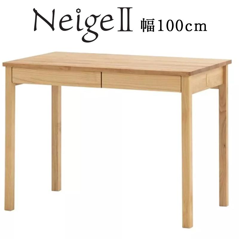 堀田木工所 デスク 学習デスク 幅100cm 奥行60cm リモートワーク 勉強