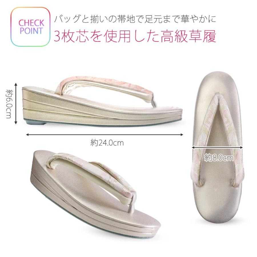 NISHIORI 佐賀錦 -綵晃- 高級 草履バッグ セット 金 ゴールド ピンク