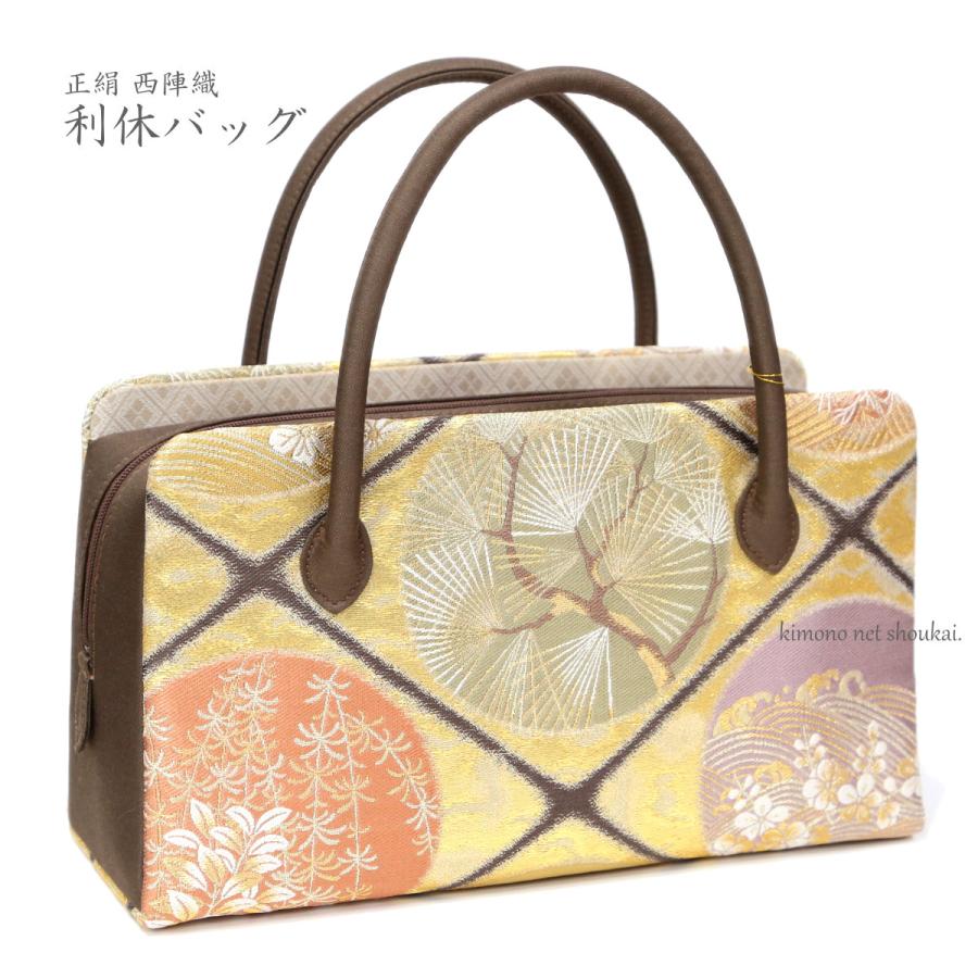和装バッグ 利休バッグ 金蘭織物 入卒式 結婚式 お茶席 82 和装バッグ
