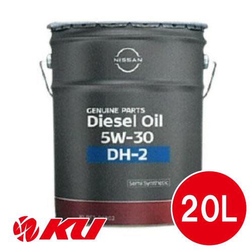 日産（NISSAN） 純正 ディーゼルオイル 5W-30 DH-2 20L×1缶 ペール缶