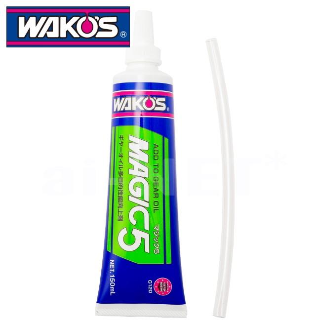ワコーズ WAKO'S MG5-T マジックファイブ ギアーオイル用添加剤 150ml