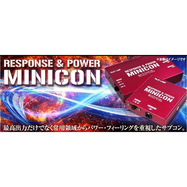 シエクル ジェイロード ミニコン 86 ZN6 MC-F05A : ハンデルオン