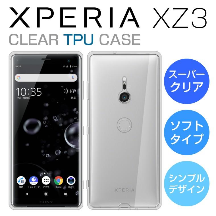 Xperia XZ3 ケース SO-01L SOV39 スマホケース スーパークリア 透明