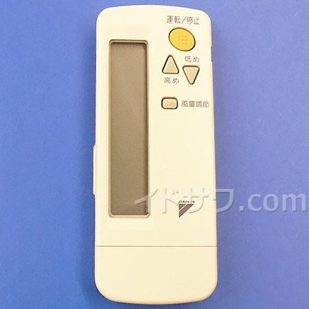 ダイキン（DAIKIN） 【在庫あり】純正品 BRC4C105(0995829) 業務用