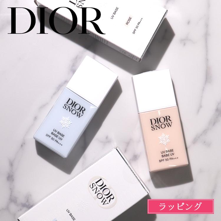 Christian Dior（クリスチャン・ディオール） ディオール Dior 日焼け