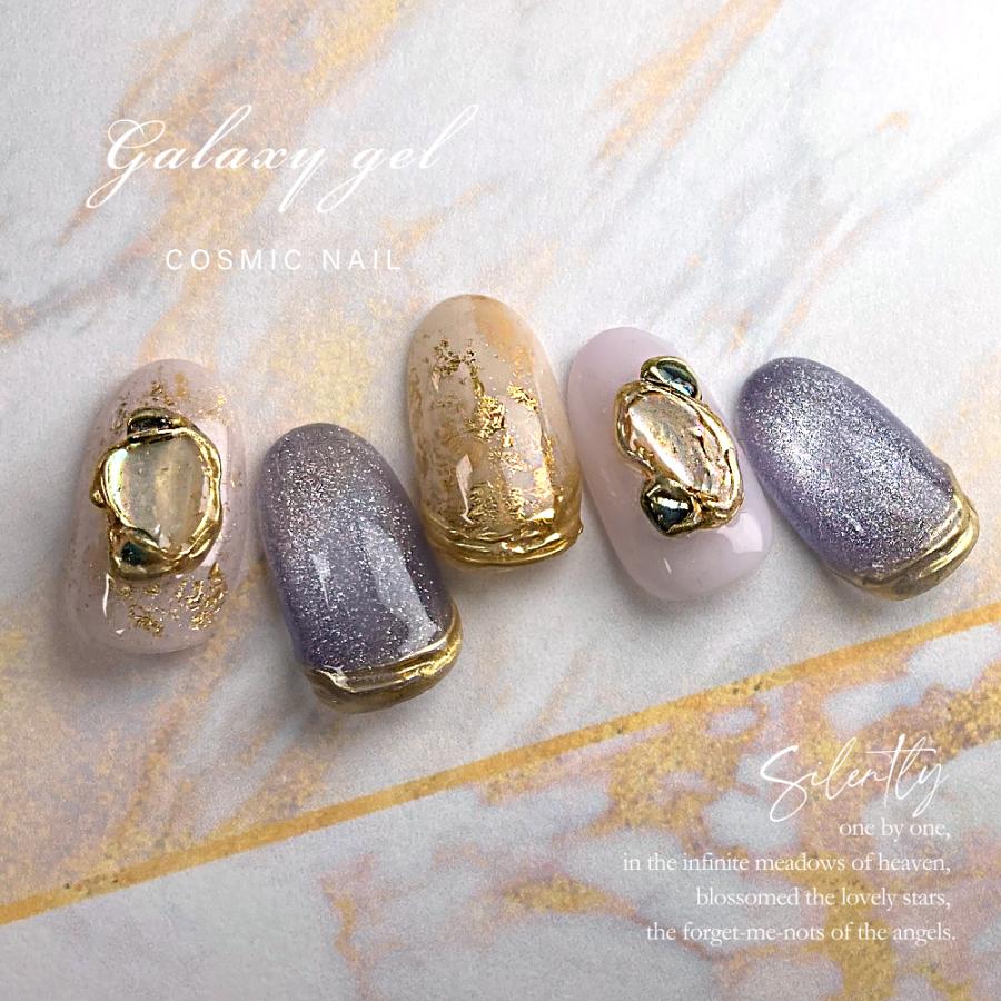 全11色】ギャラクシージェル 磁石 キャッツアイ マグネットジェル