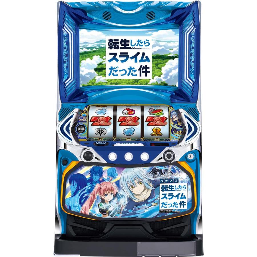 山佐ネクスト スマスロ転生したらスライムだった件【中古パチスロ 中古