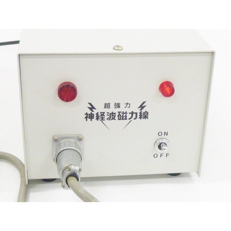政木研究所 超強力 神経波磁力線発生器 中古 1年保証 (セルパワーや
