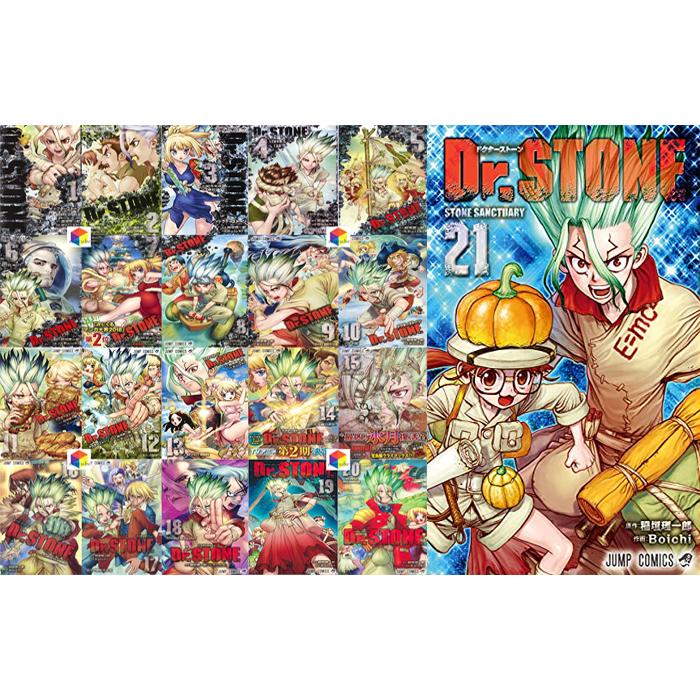 Dr.STONE 全巻セット 全巻】Dr.STONE 1～27巻 Amazon.co.jp: Dr.STONE
