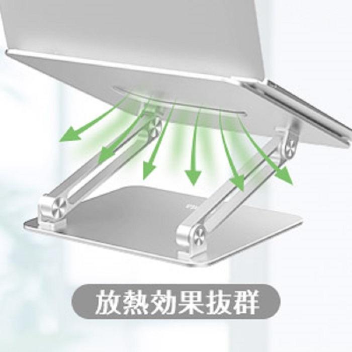 ノートパソコンスタンド BoYata N-19 PCスタンド 角度/高さ調整 無段階