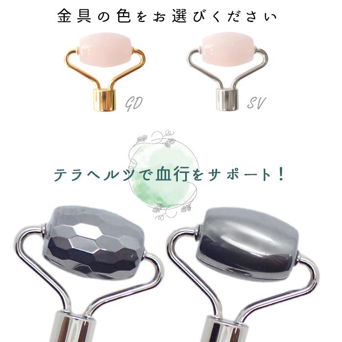 美活ローラー (25) 本体のみ ミニサイズ テラヘルツ 美顔ローラー 美顔