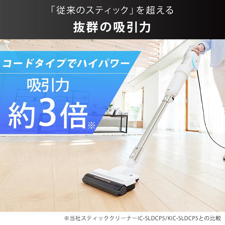 IRIS OHYAMA（アイリスオーヤマ） 掃除機 紙パック式 紙パック 軽量