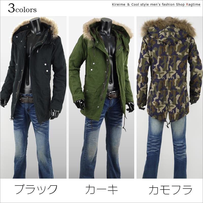 モッズコート メンズ ボア 裏ボア ライナー コート ミリタリー ファー