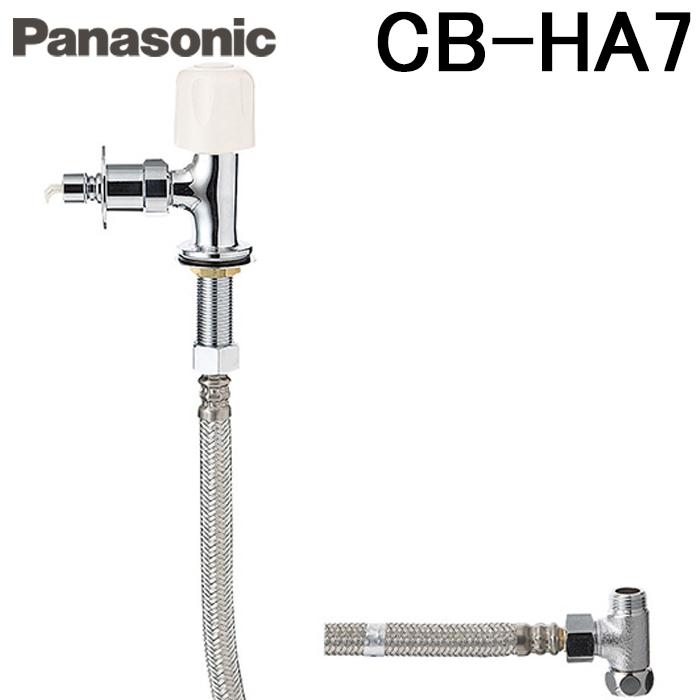Panasonic（パナソニック） CB-HA7 食器洗い乾燥機(食洗機)用 給水