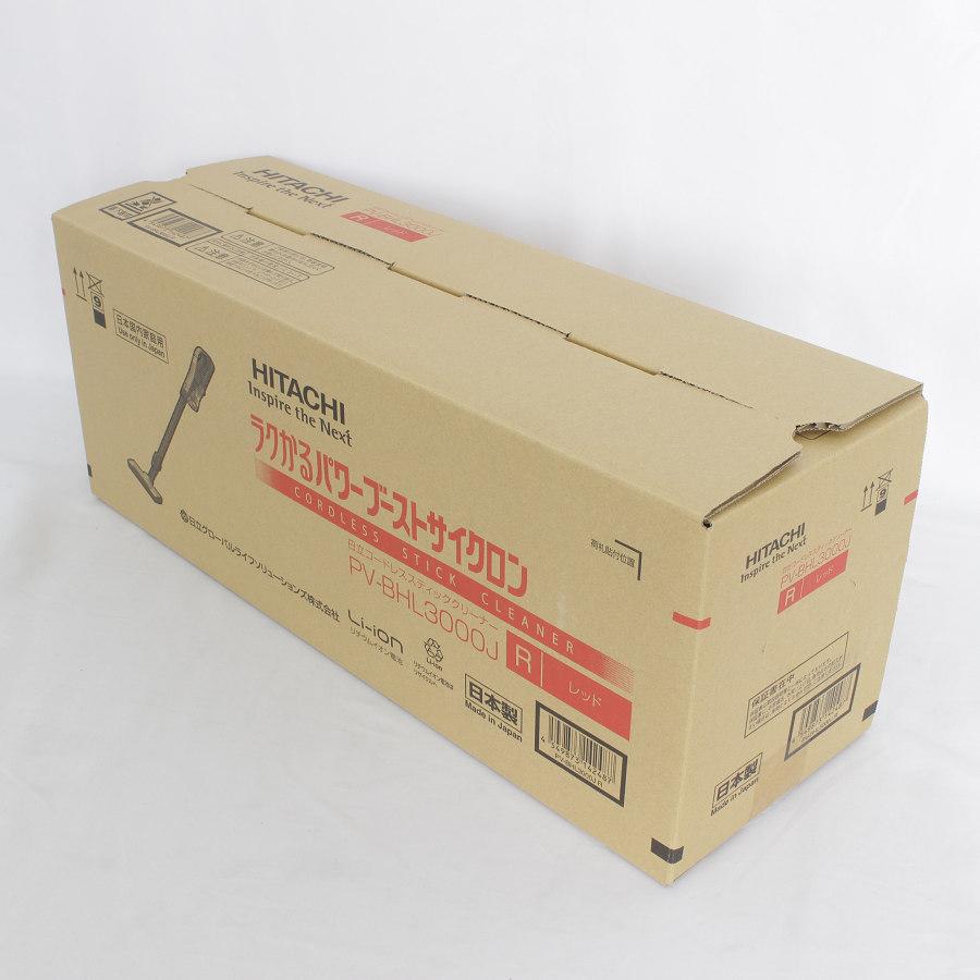 ボーナスストア+5％【新品】日立 ラクかるパワーブーストサイクロン PV