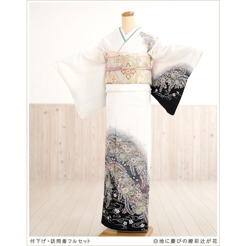 訪問着レンタル hw1303 卒業式 母 着物 入学式 ママ 七五三 お宮参り