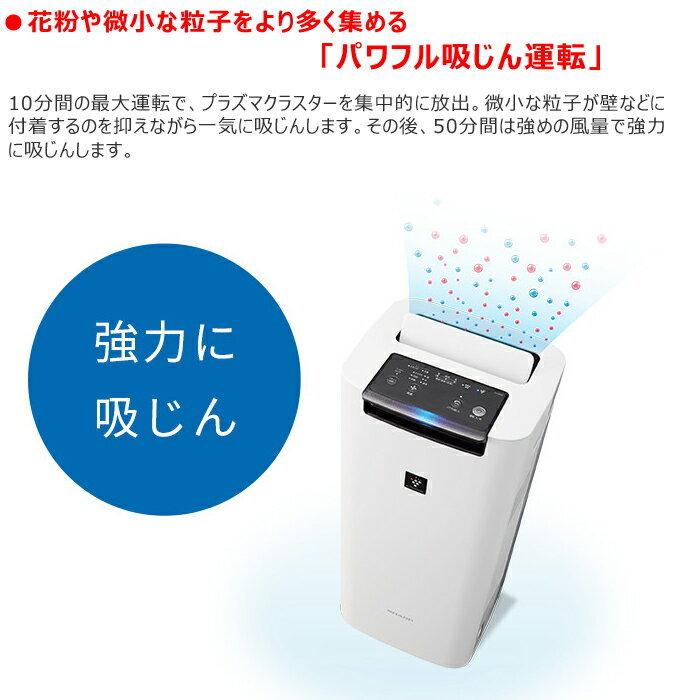 SHARP（シャープ） SHARP KI-JS40-W 加湿空気清浄機 ホワイト系 適用畳