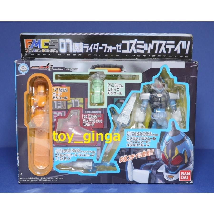 BANDAI（バンダイ） FMCS フォーゼモジュールチェンジシリーズ 仮面