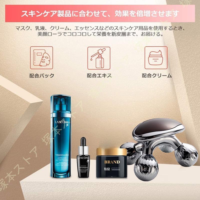 美顔ローラー 3D マイクロカレント 美顔器 4つ玉 フェイスマッサージー