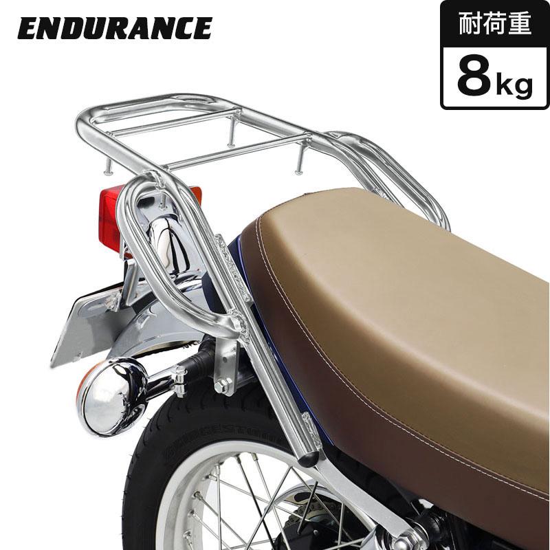 ENDURANCE（エンデュランス） SR400 RH16J タンデムグリップ付き リア