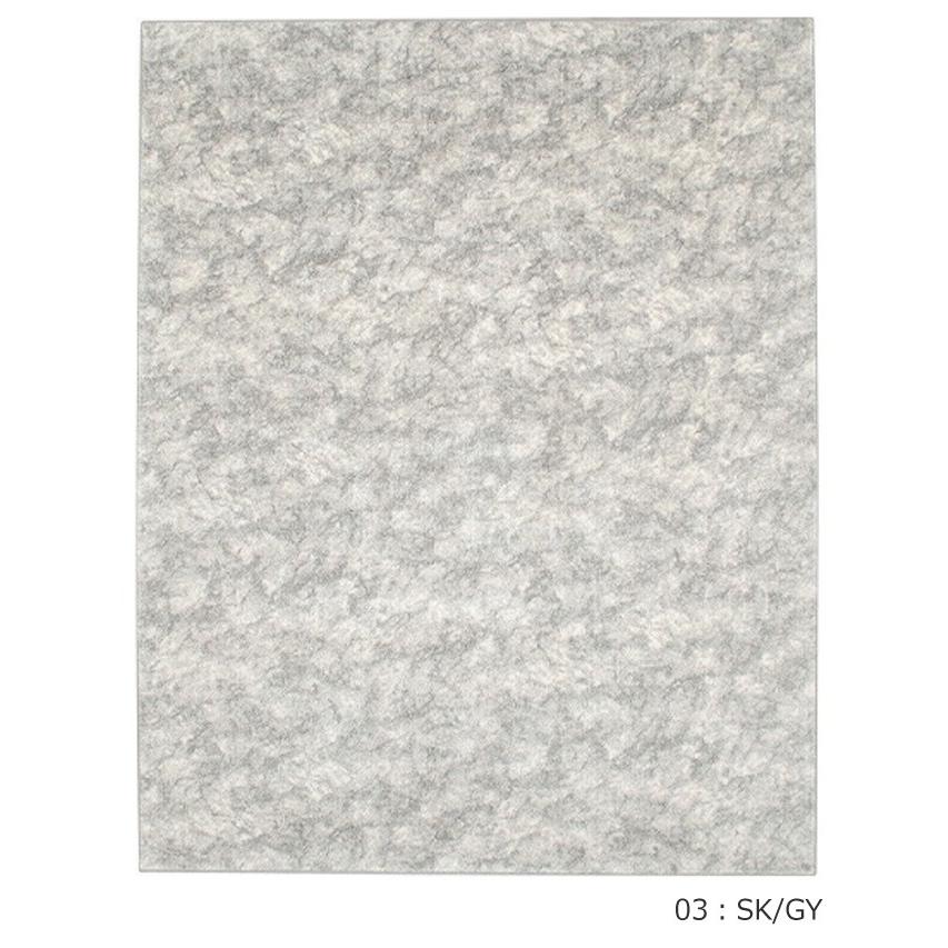 プレーベル ラグ ラグマット 絨毯 ベルギー製 防炎 カーペット 北欧