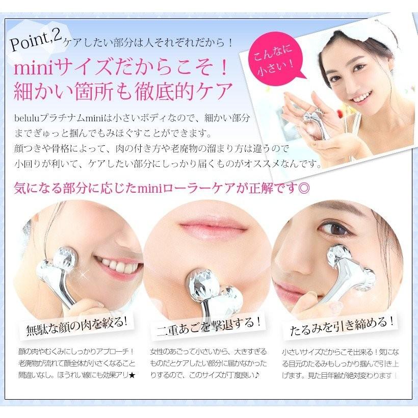 belulu 美顔ローラー ミニ コロコロ 美顔器 ボディローラー Y字型 防水
