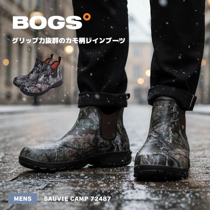 BOGS（ボグス） レインブーツ メンズ ソービーキャンプ SAUVIE CAMP
