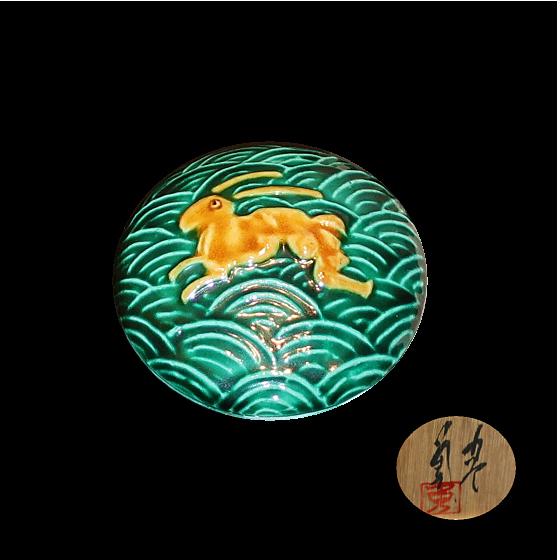 九谷焼 【在庫一掃セール】茶道具 香合 うさぎ 谷口勇 : ZAZU&CO