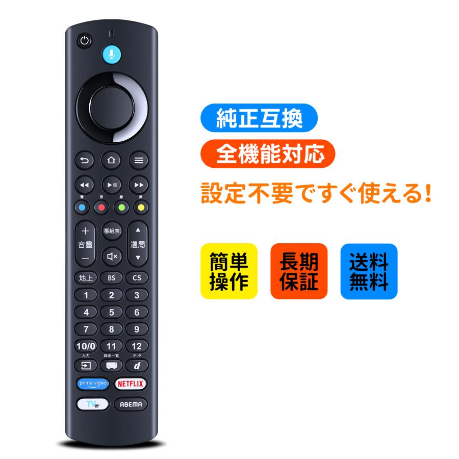 FUNAI フナイ 液晶テレビ FL-32HF170 リモコン付 24年製 完動品】FUNAI