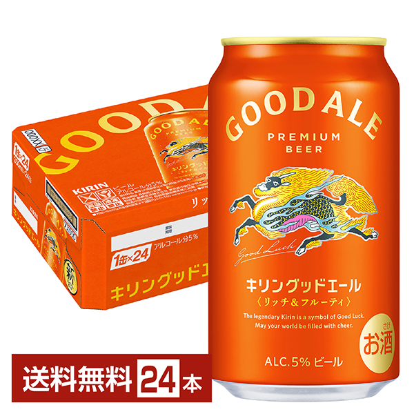 キリン 一番搾り 3000mlペットボトル 1ケース（3本） 国産ビール - 最