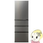 AQUA AQR-36R2（DS）（ブライトダークシルバー） 冷蔵庫 - 最安値