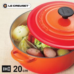 ル・クルーゼ Le Creuset ミニココット オレンジ 2101 鍋 両手鍋 鋳物
