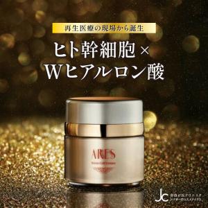 ARES 自由が丘クリニックドクターズコスメティックス ARES アレース