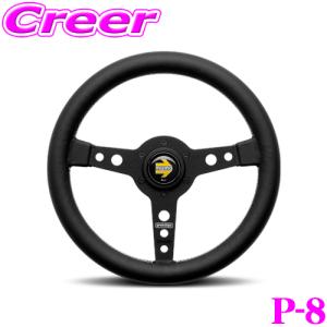 MOMO（モモ） ステアリング PROTOTIPO BLACK EDITION 350mm プレミアム